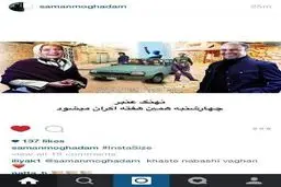 بعد از «قصه‌ها» تکلیف یک فیلم دیگر روشن شد /مهناز افشار و رضا عطاران می‌آیند