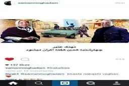 بعد از «قصه‌ها» تکلیف یک فیلم دیگر روشن شد /مهناز افشار و رضا عطاران می‌آیند