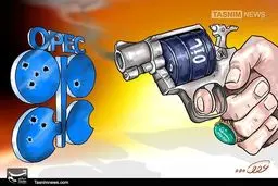 کارشکنی عربستان و سقف تولید اوپک/ کاریکاتور