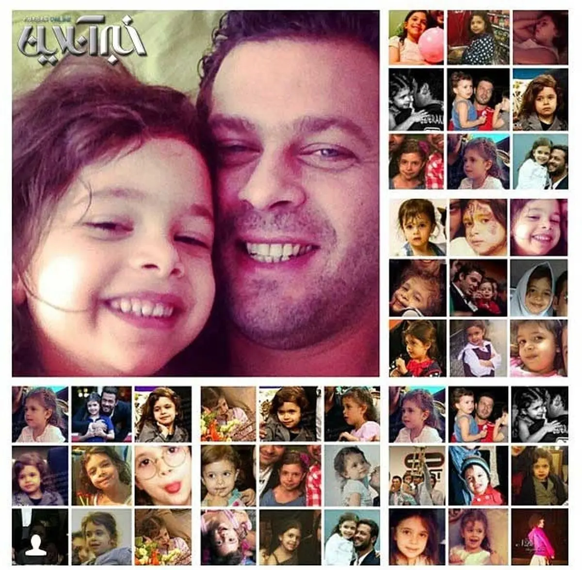 ابراز تبریک و تاسف پژمان بازغی به دخترش/ عکس