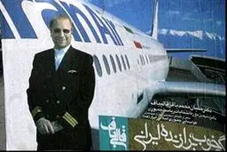 می خواهد از قافله عقب نیافتد؛ حمله جدید سایت جبهه پایداری به قالیباف