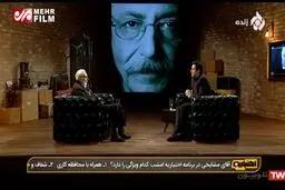 ببینید: توضیحات جمشید مشایخی درباره حمایت انتخاباتی‌اش از حسن روحانی