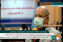 توصیه مهم دکتر زالی به مردم + ویدئو