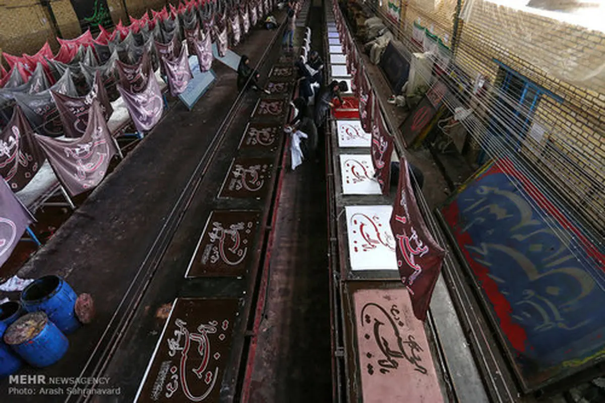 تهیه و تولید پرچم عزاداری ایام محرم/تصاویر