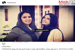 تیپ و ژست الهه حصاری به همراه شیدا یوسفی/ عکس