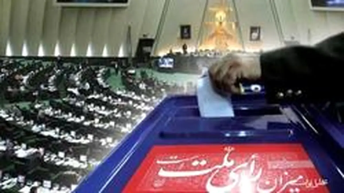 استانی شدن انتخابات مجلس به نفع کدام جریان سیاسی است؟