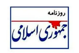 انتقاد شدید به مواضع برخی از مداحان در کشور