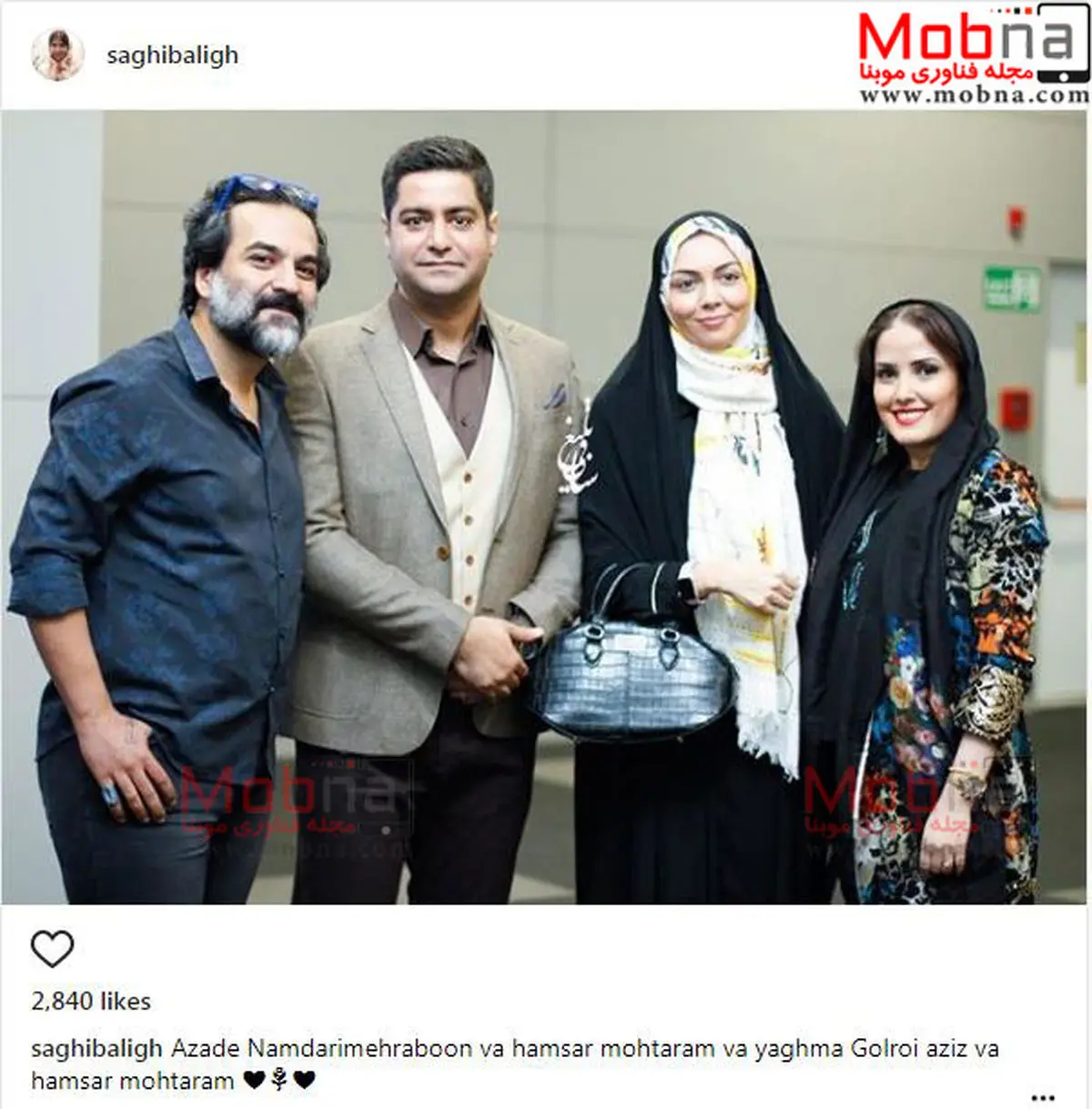 آزاده نامداری و یغما گلرویی در کنار همسرشان/ عکس