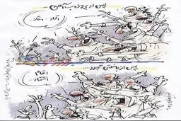 این هم کمپین جدید استقلالی‌ها!/کاریکاتور