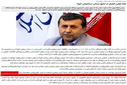 خبر تلخ / ۵ هزار قرص ضدکرونا در ایران گم شده است! + جزئیات