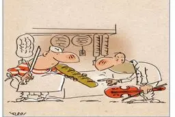 کاریکاتور/ بی پولی!