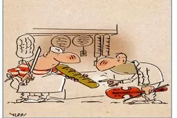 کاریکاتور/ بی پولی!