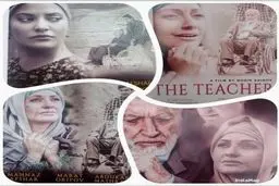 پوستر فیلم تاجیکستانی مهناز افشار