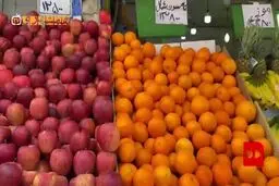 پدیده‌ای به نام خرید دانه‌ای میوه+فیلم