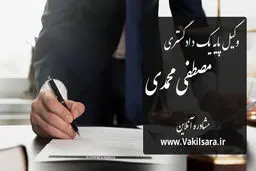 سوالات متداول در جرایم منافی عفت و مشروبات الکلی