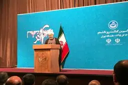 سخنرانی روحانی در دانشگاه تهران/عکس