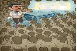 باز هم احمدی نژاد، باز هم یارانه! / کاریکاتور