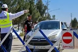 شیراز ورود ممنوع شد! + جزئیات کامل