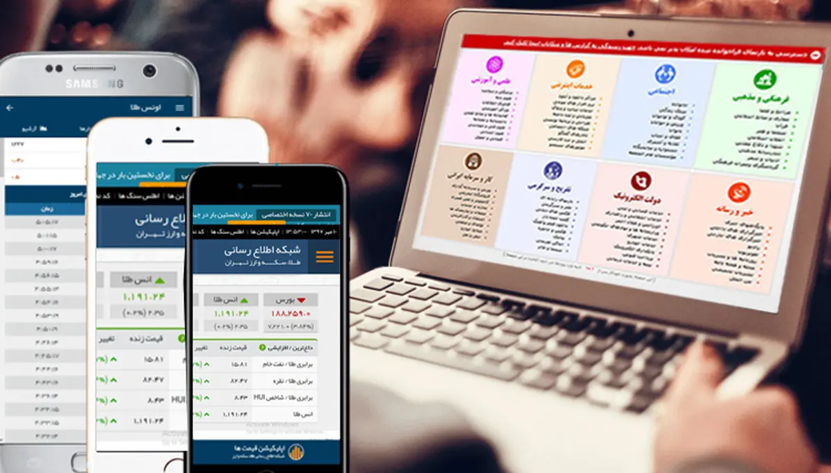 تلاش قوه قضائیه برای دستگیری مدیر یک سایت قیمت ارز/ سایت اتحادیه طلا و ارز تهران از دسترس خارج شد