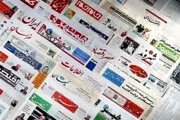 آغاز انتخابات نماینده مدیران مسئول در هیات نظارت بر مطبوعات + لینک اسامی نامزدها