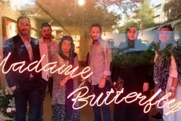 الناز شاکردوست در کنار لیلی گلستان/ عکس