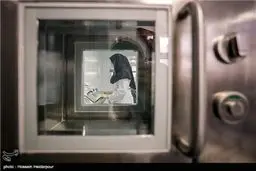 آزمایشگاه پردازش خون بند ناف/تصاویر