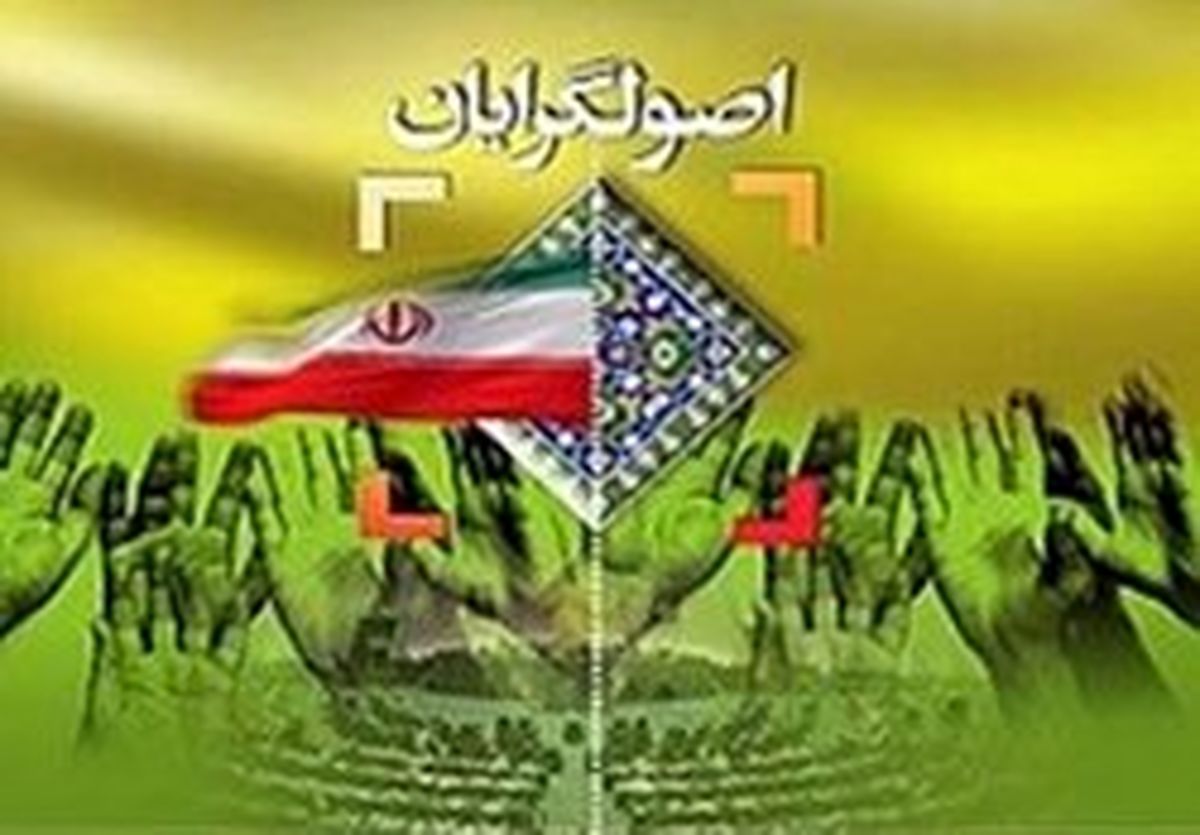 واکنش یک اصلاح‌طلب به پیروزی اصولگرایان در انتخابات / ریاست جمهوری ۱۴۰۰ را هم خواهند گرفت