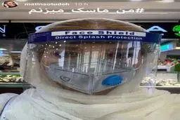 تیپ ضد کرونایی متین ستوده +عکس