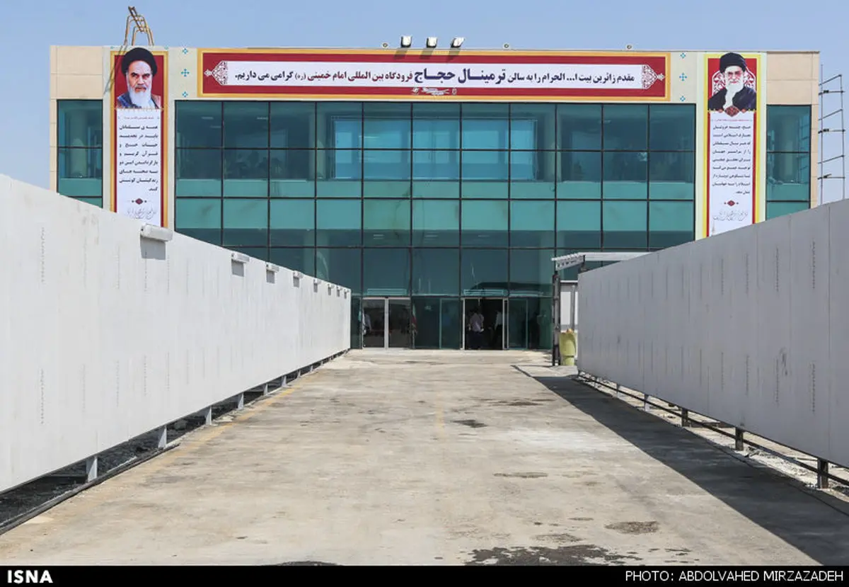 سالن حجاج، افتتاح شد/ عکس