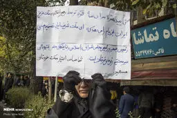عکس / دستنوشته ای قابل تامل در راهپیمایی امروز مردم تبریز