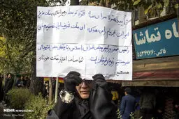 عکس / دستنوشته ای قابل تامل در راهپیمایی امروز مردم تبریز