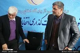 نشست خبری هیئت‌رئیسه شورای اصلاح‌طلبان با حضور عارف/تصاویر