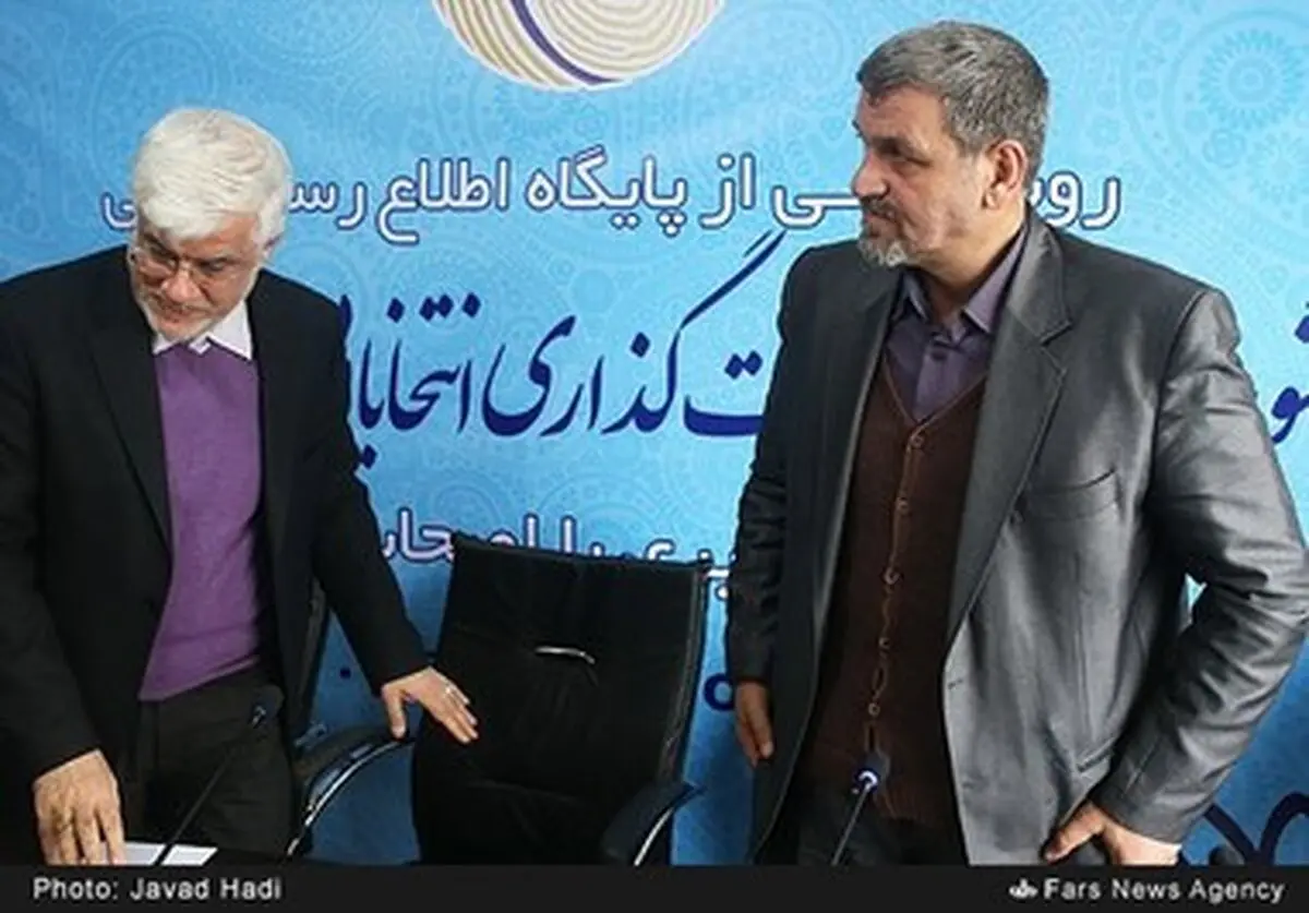 نشست خبری هیئت‌رئیسه شورای اصلاح‌طلبان با حضور عارف/تصاویر