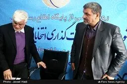 نشست خبری هیئت‌رئیسه شورای اصلاح‌طلبان با حضور عارف/تصاویر