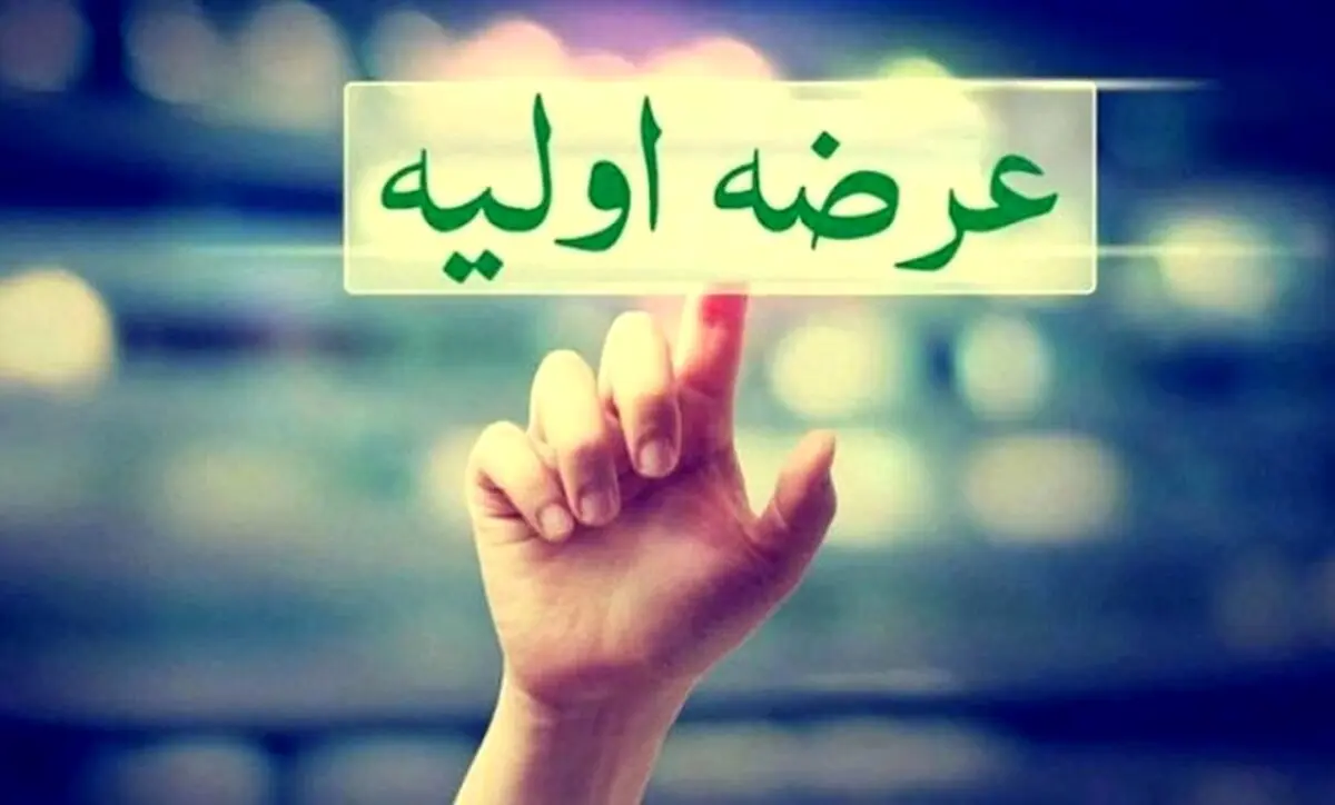 عرضه اولیه کورش در بورس لغو شد