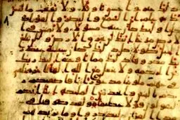 قدیمی‌ترین نسخه قرآن جهان/عکس