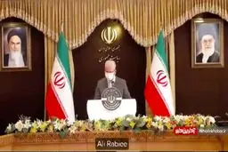 نظر سخنگوی دولت درباره رفع تحریم های ایران