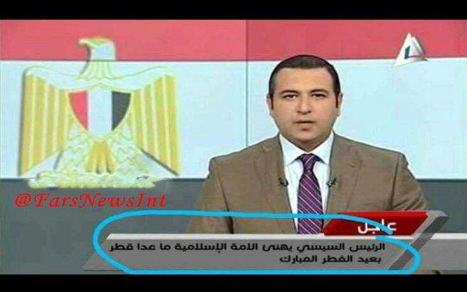 خبر جعلی: مصر به همه تبریک گفت به جزء قطر+عکس