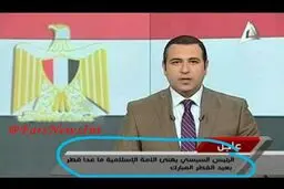 خبر جعلی: مصر به همه تبریک گفت به جزء قطر+عکس