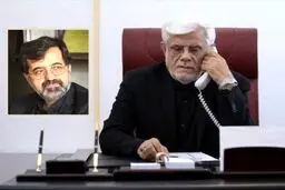 گفت‌وگوی عارف با استاندار قم درباره تشییع پیکر رهبر شهید در قم