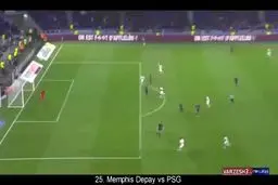 ببینید: ۵۰ گل شگفت انگیز در سال ۲۰۱۸