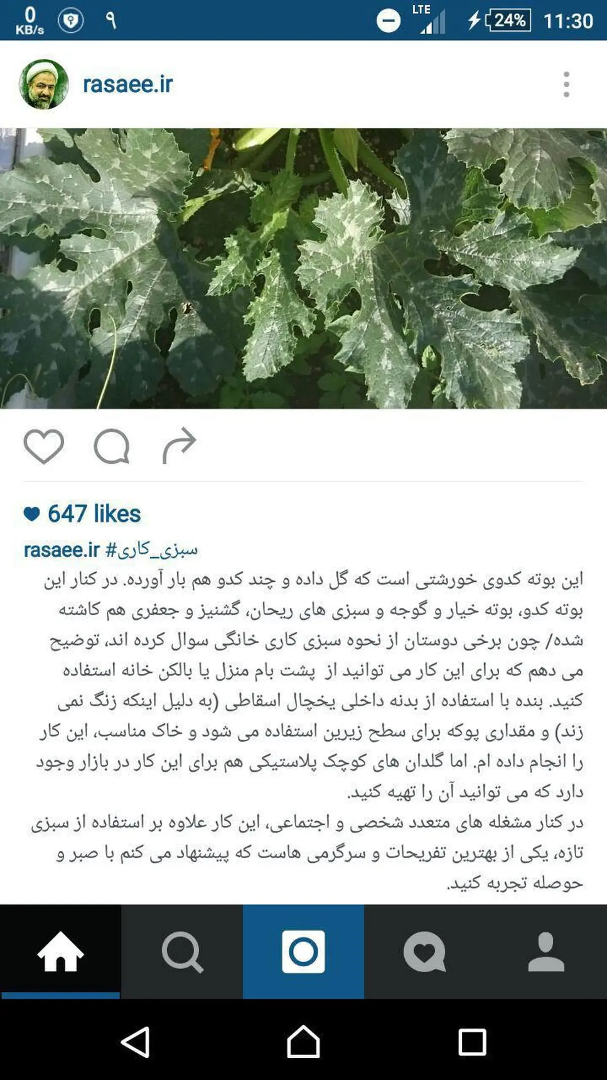 مشغله های حمید رسایی پس از خداحافظی با مجلس/ عکس