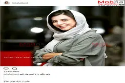 تیپ و ظاهر لیلا حاتمی در یک مراسم / عکس