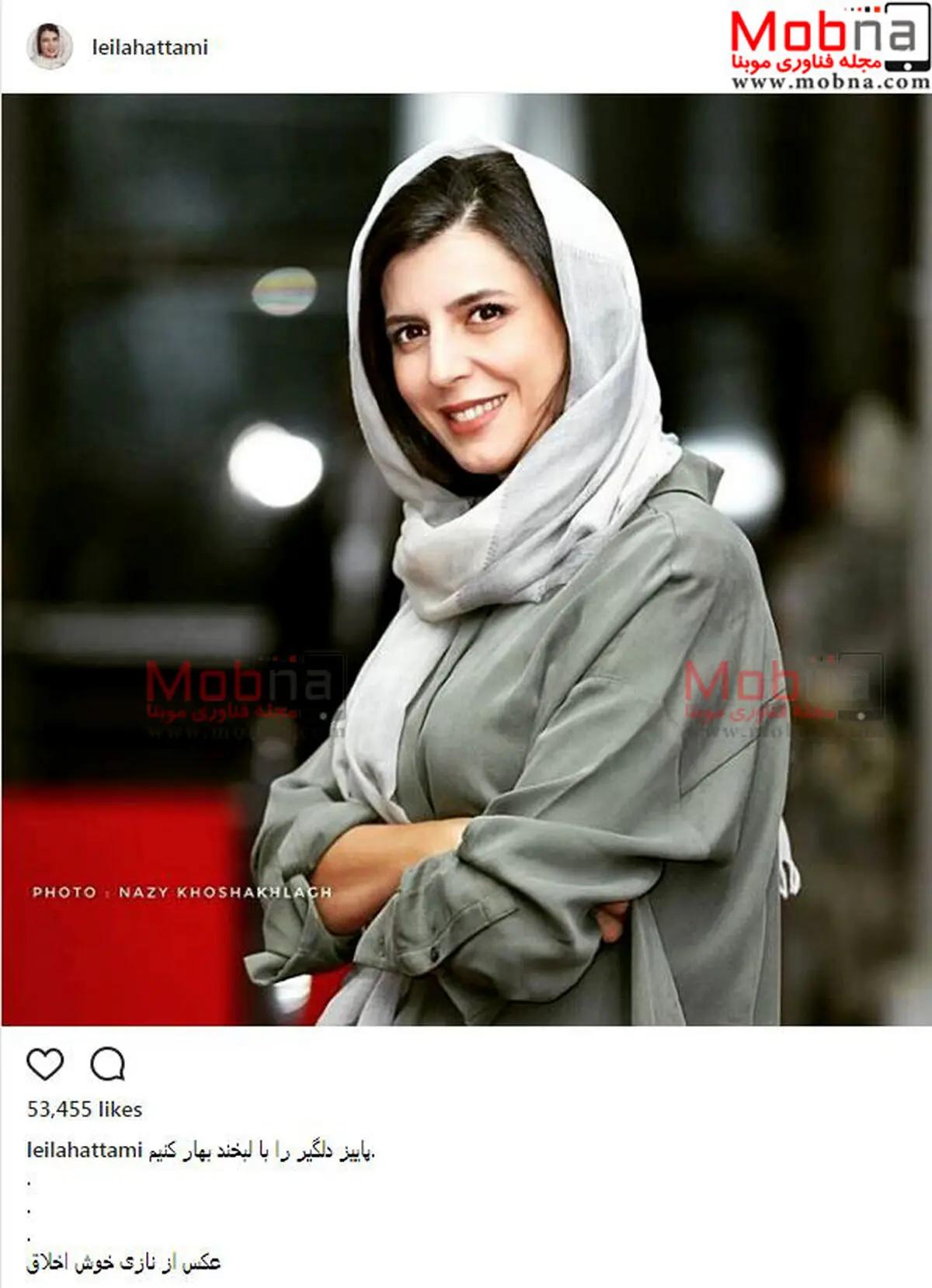 تیپ و ظاهر لیلا حاتمی در یک مراسم / عکس