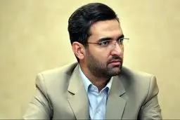 گلایه وزیر جوان: استفاده از عبارت "رزمایش قطع اینترنت" ناشی گری بود!