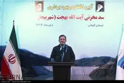 بهره برداری سد آیت الله بهجت با حضور معاون اول روحانی/تصاویر