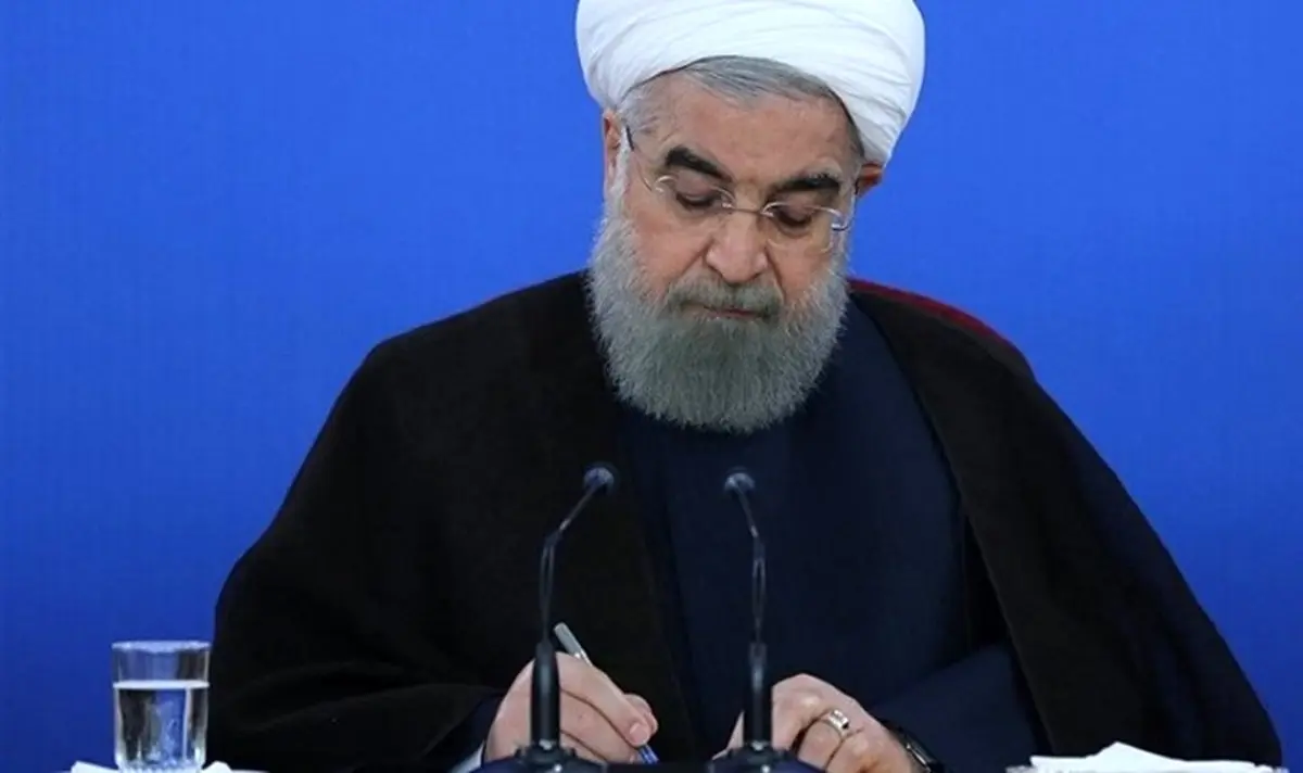 روحانی پیام داد + متن پیام