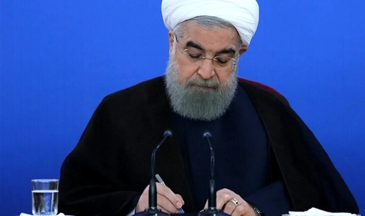 روحانی پیام داد + متن پیام