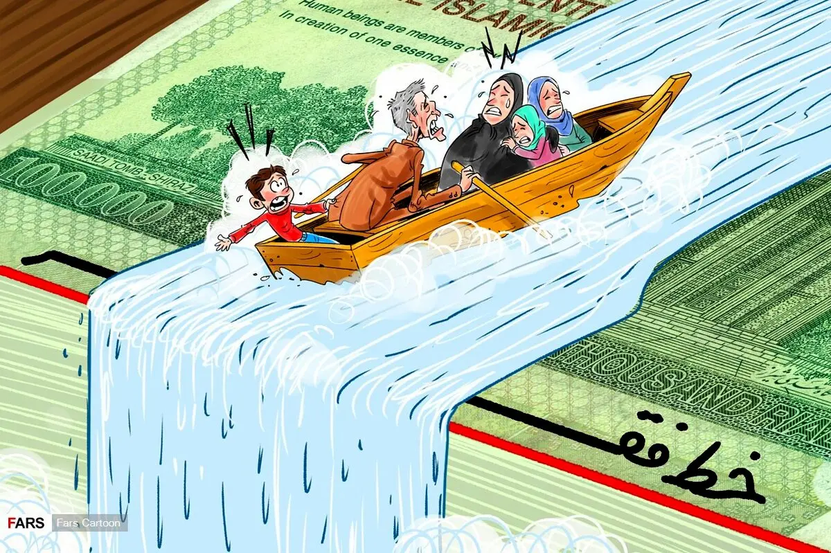 سقوط آزاد به زیر خط فقر با شیب تند قیمت‌ها! / کاریکاتور