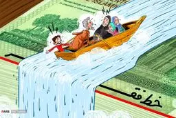 سقوط آزاد به زیر خط فقر با شیب تند قیمت‌ها! / کاریکاتور